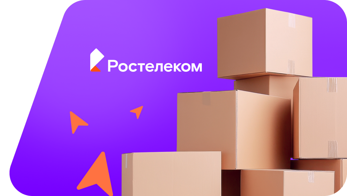 Переезд в новую квартирув СНТ Трудолюбие